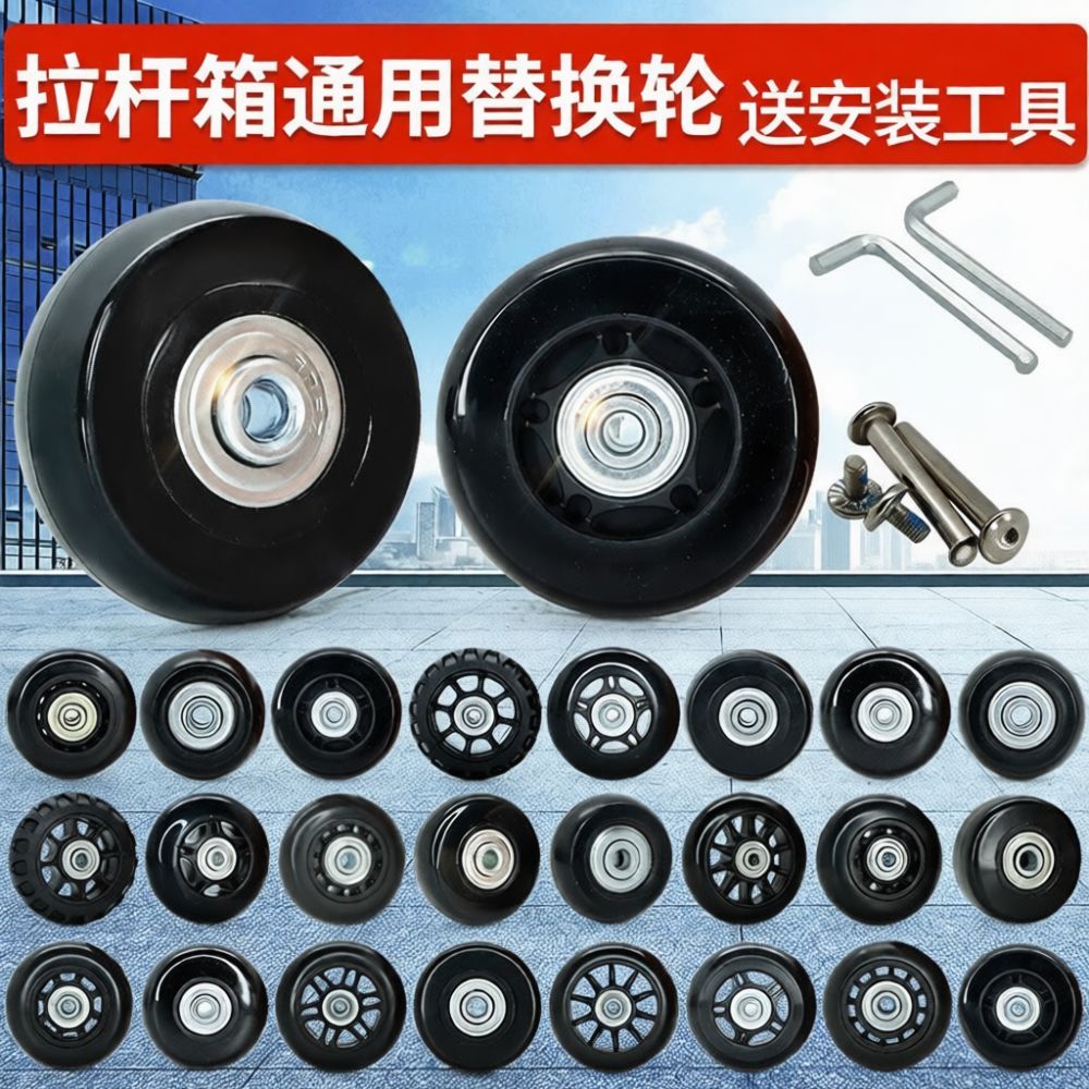 عجلات بديلة متينة لحقائب السفر - مراجعة Silent Replacement Luggage Wheels وسعره